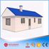 Picture of 3.Double wide manufactured houses easy assembling slope camp home prefabricated house