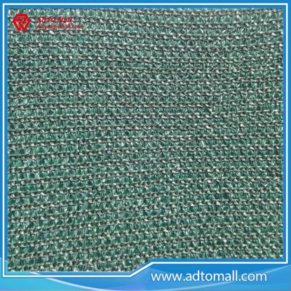 Picture of 100% HDPE and UV Treated Sun Shade Nets